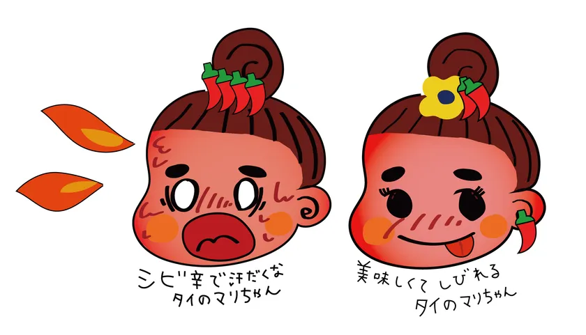 しび辛マリちゃん