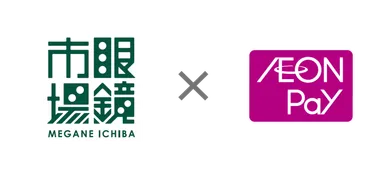 眼鏡市場×AEON Pay