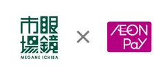 眼鏡市場×AEON Pay