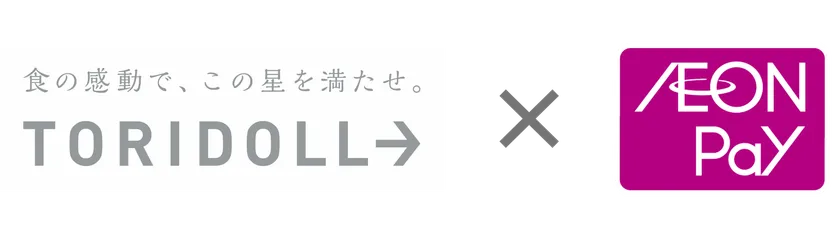 トリドール×AEON Pay