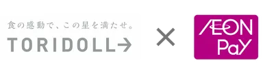トリドール×AEON Pay