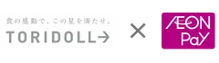 トリドール×AEON Pay