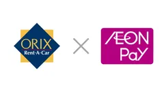オリックスレンタカー×AEON Pay