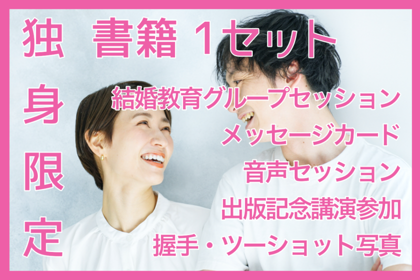 クラファンリターン品　イメージ画像