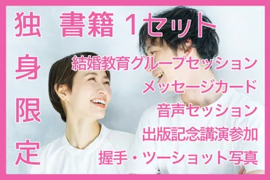 クラファンリターン品　イメージ画像