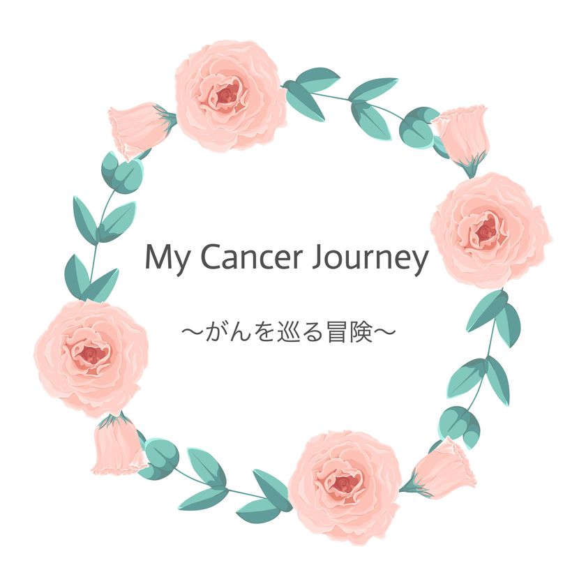 ダブルツリー代表・林 民子によるnote連載
『Cancer Journey がんを巡る冒険』を開始