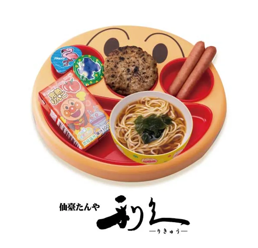 キッズメニュー(8)