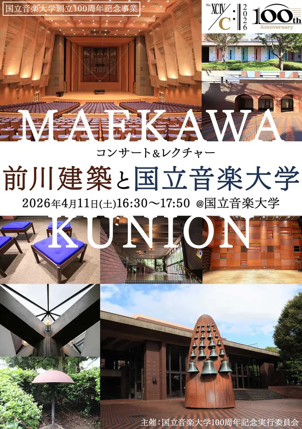 チラシ表