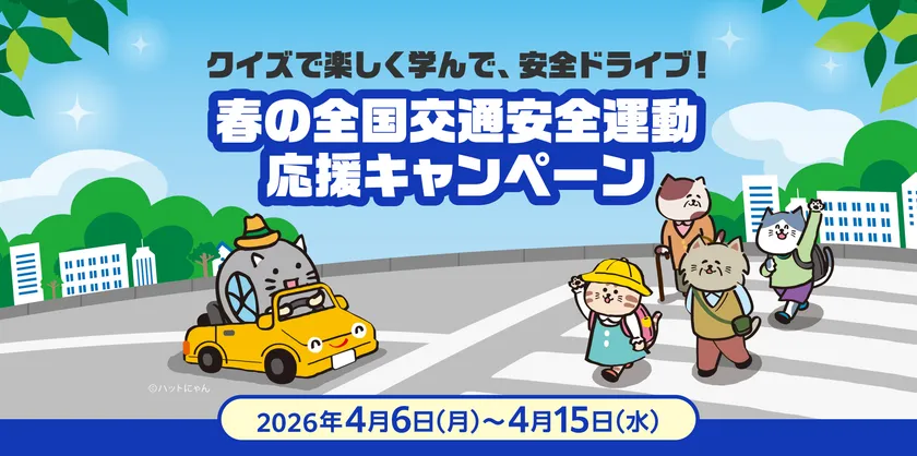 キービジュアル