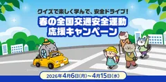 キービジュアル
