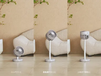 最大72センチまで伸ばして使える