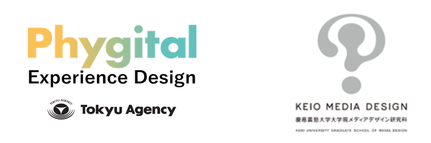 東急エージェンシーと慶應義塾大学　
インディペンデントクリエイター／アーティストとの
新たなクリエイティブ・エコシステム構築へ向けた
産学共同研究を開始
