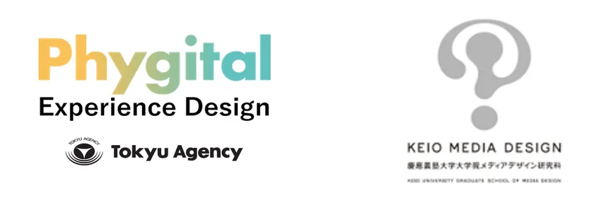 Phygital Experience Design KEIO MEDIA DESIGN
