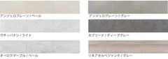 6種類のカラーをラインナップ