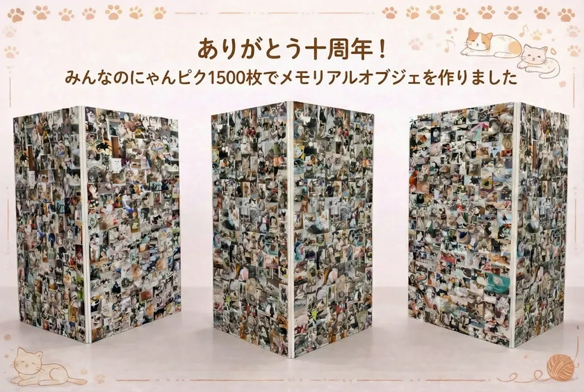 メモリアルフォトオブジェ