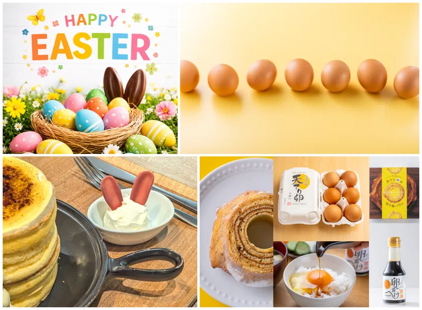 道の駅常総のイースターイベント!