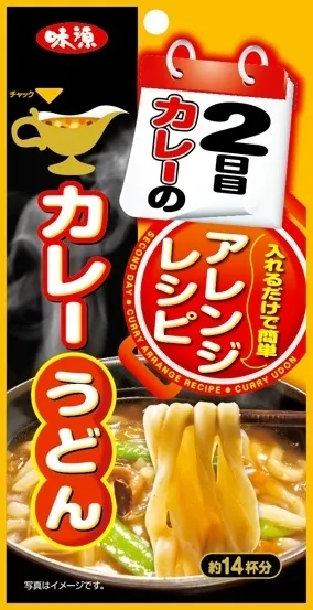 2日目カレーのアレンジレシピ(カレーうどん)