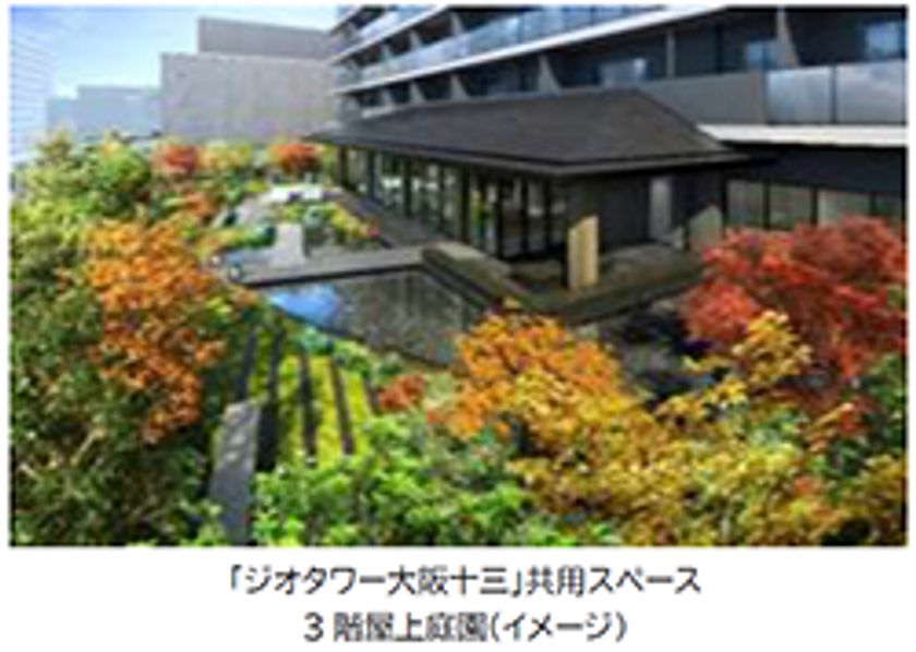 阪急電鉄の主要3路線の結節点「十三」に
新たなランドマークが誕生
超高層タワーレジデンス「ジオタワー大阪十三」が
竣工しました