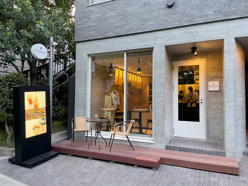 渋沢逸品館TSUNAGUmarche