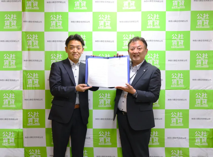 社会福祉法人敬寿会 金澤副理事長(左)、神奈川県住宅供給公社 理事 吉田(右)