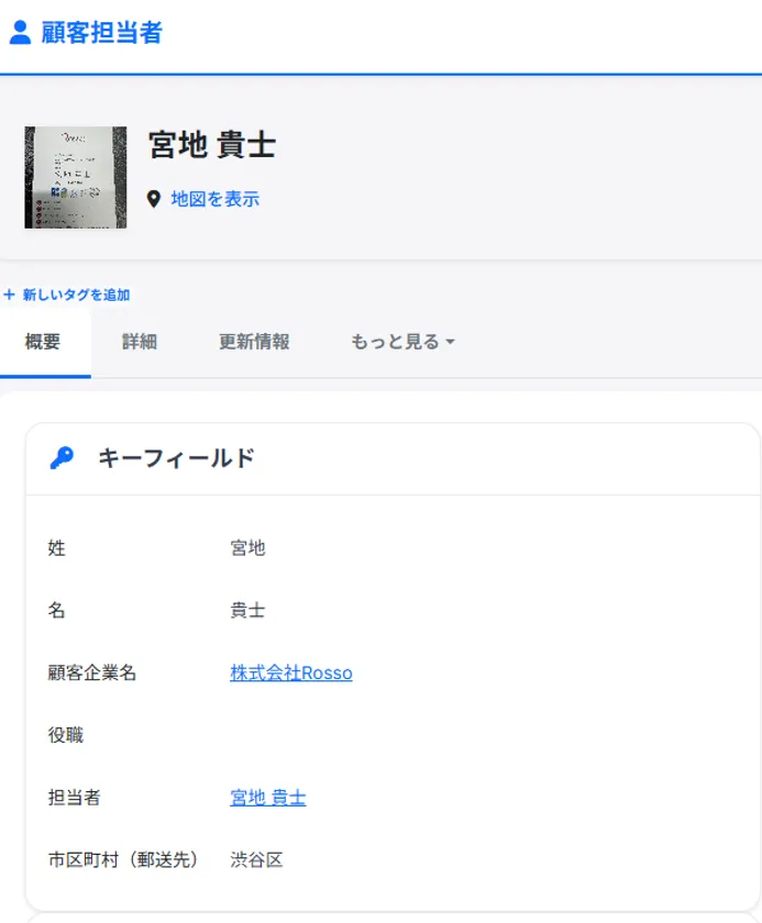 サンプル画面(2)