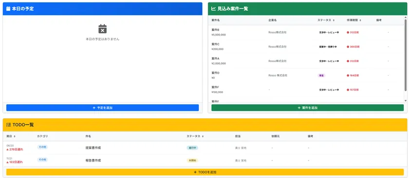 サンプル画面(1)