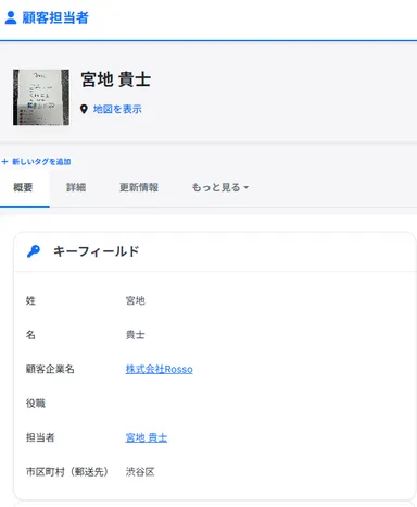 サンプル画面(2)