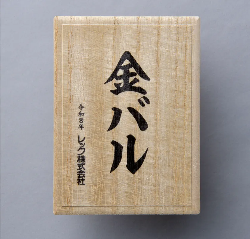 純金製バルサン(1g)ケース