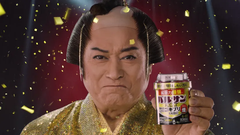 新TVCMカット画像6