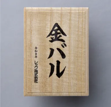 純金製バルサン(1g)ケース