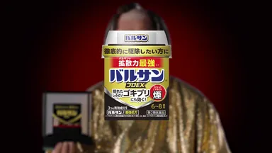 新TVCMカット画像4