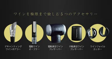 Cachette Secrete GIFT COLLECTION 2