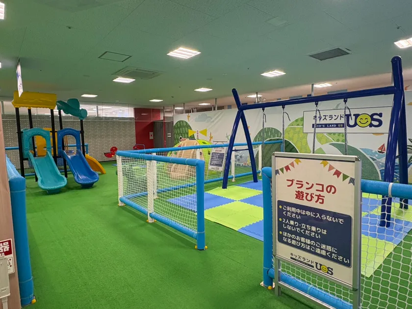 公園コーナー