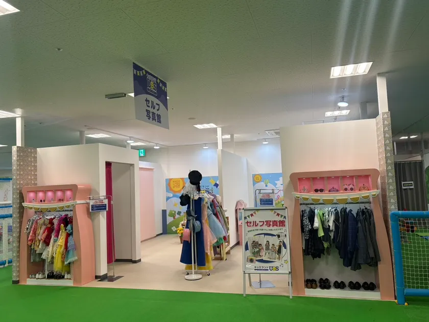 セルフ写真館