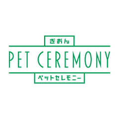 ぎおん浄廟有信株式会社