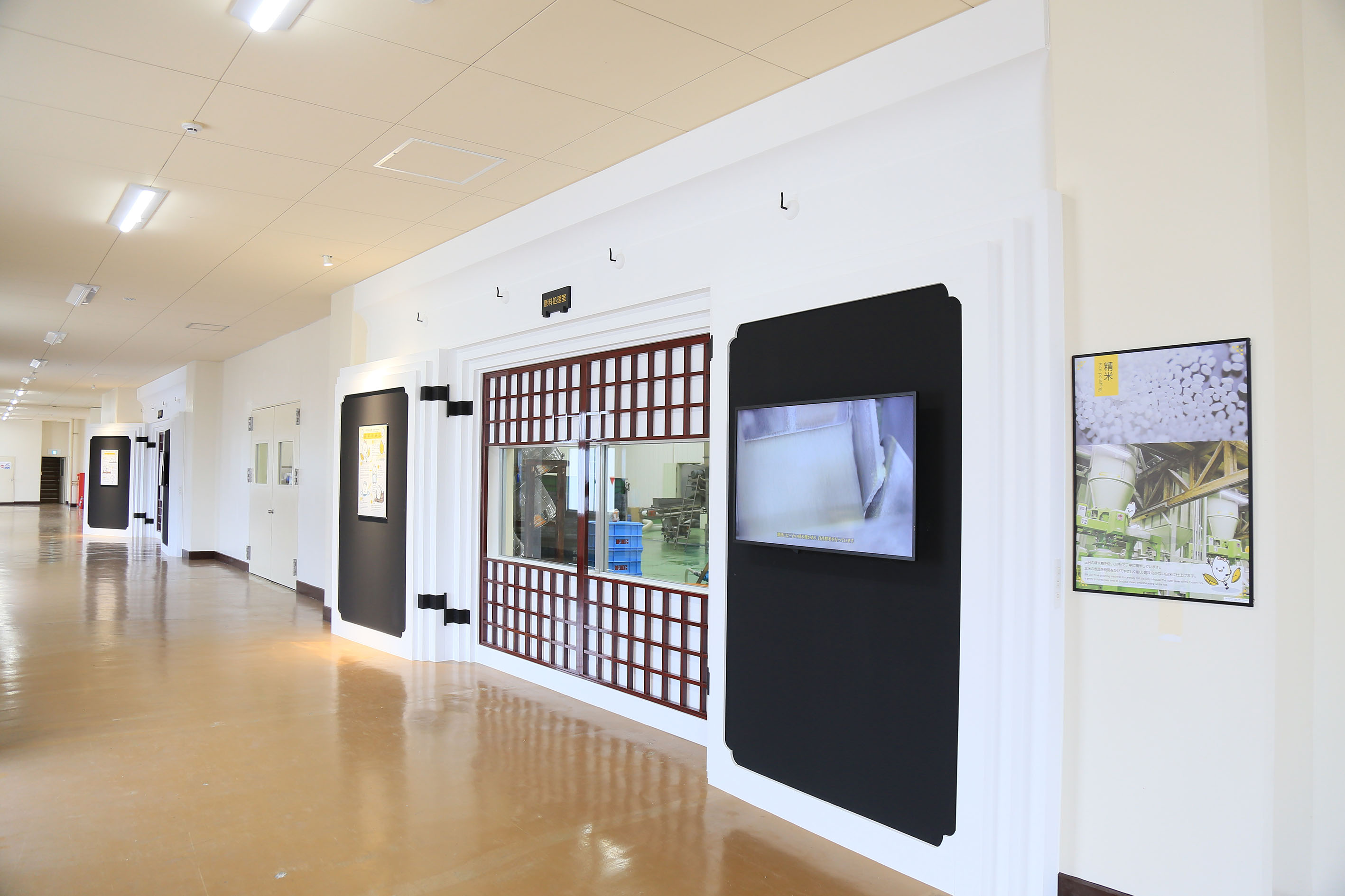 酒蔵見学リニューアルオープンのお知らせ