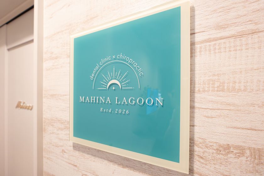 レイラニデンタルサロン内にてサービス開始