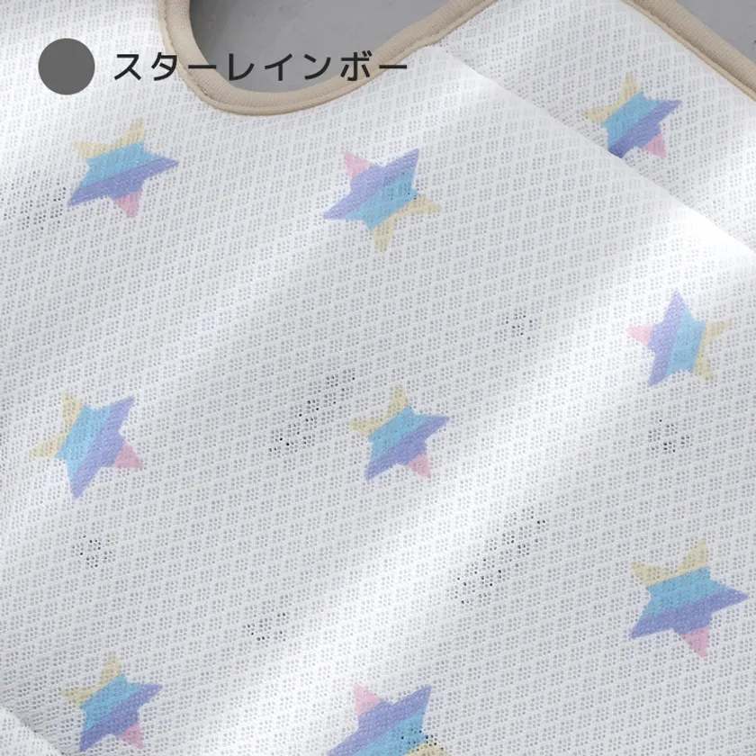 COOL FAN FAN(クールファンファン)スターレインボー