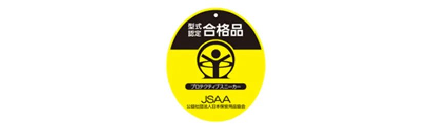 JSAA 型式認定タグ