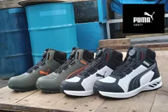 PUMA SAFETY / JAPAN ATHLETIC / SPRINT 2.1 DISC MID