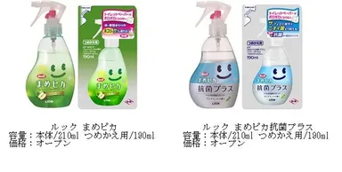 ルック まめピカ画像