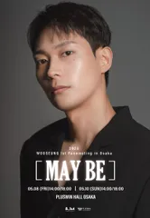 WOOSEUNG