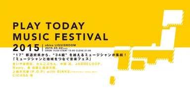 メインイメージ