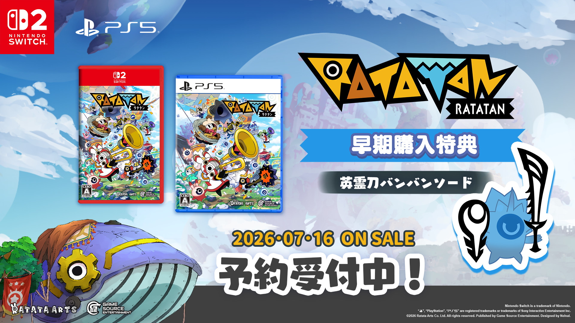 ラタタン予約開始！リズムに乗って進め！[2026年7月発売]