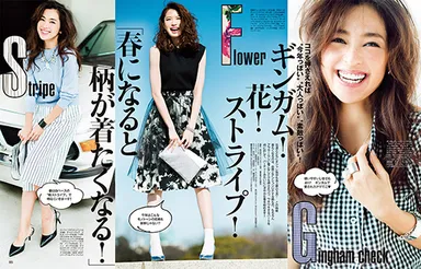 andGIRL4月号 ギンガム！花！ストライプ！でにぎやかな春を始めます！