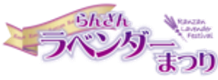 一般社団法人嵐山町観光協会のロゴ