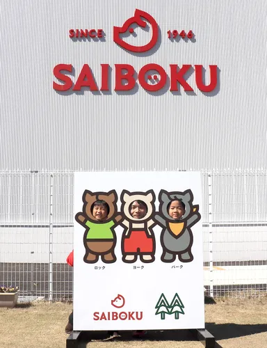 フォトスポット(5)