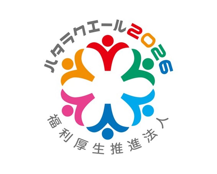 フロイント産業、
「ハタラクエール2026」福利厚生推進法人として認証