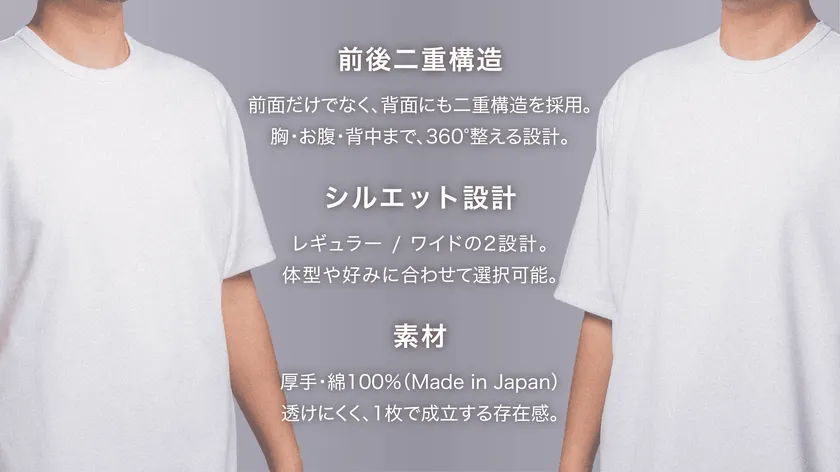 構造