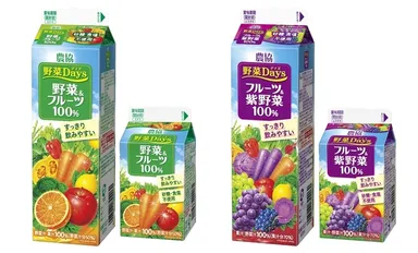 『農協 野菜Days』